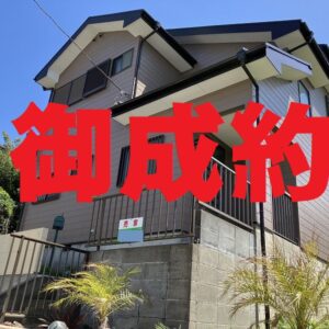 天羽マリーンヒル内・大幅リノベ済中古住宅