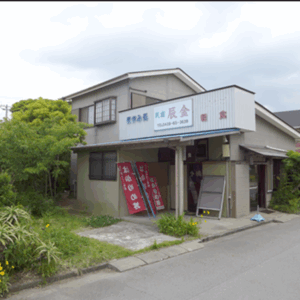 東京湾観  駐車場隣り　店舗兼中古住宅 画像4