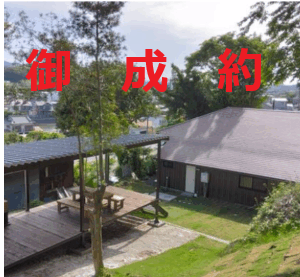 富津市海良 フルリノベ済平家建☆サウナBBQ展望デッキ付☆ 富津市海良 フルリノベ済平家建☆サウナBBQ展望デッキ付☆