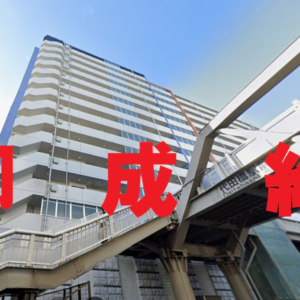 駅、徒歩1分。交通、商業施設、アクセス良好マンション